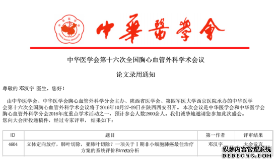 1561173545811580.png image.png